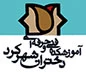 آدرس  سامانه ثبت درخواست میهمانی و انتقالی دانشجویان 2