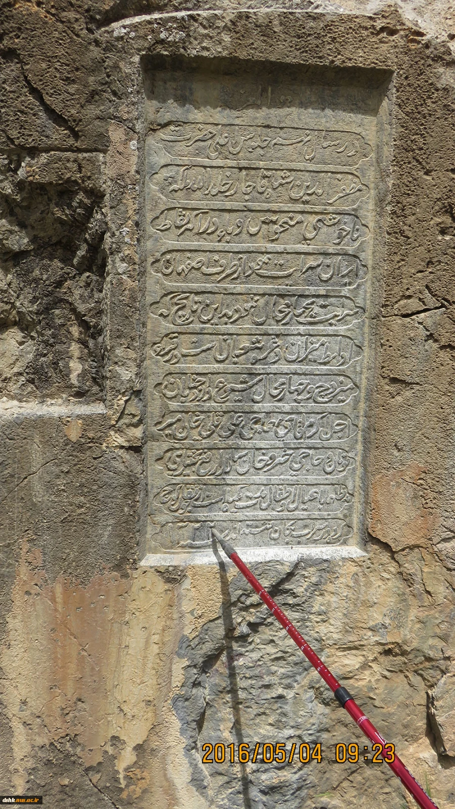 کوهپیمایی مشترک آموزشکده های دخترانه استان به میزبانی آموزشکده دختران جونقان 2