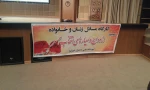 برگزاری کارگاه  2