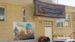 دیدار با خانواده شهید مدافع حرم -- محمد حسین قاسمی -- 2