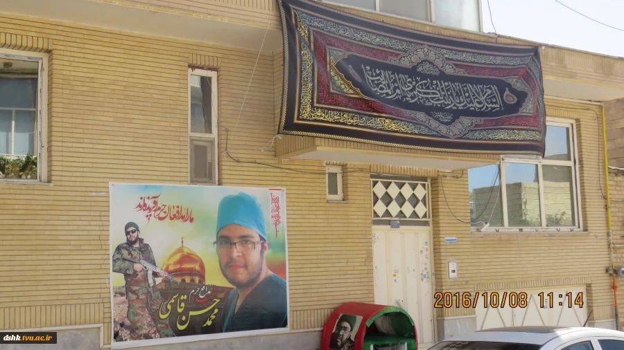 دیدار با خانواده شهید مدافع حرم -- محمد حسین قاسمی -- 2