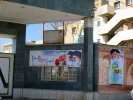 آماده سازی آموزشکده جهت ایام مبارک دهه فجر 4