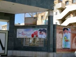 آماده سازی آموزشکده جهت ایام مبارک دهه فجر 4
