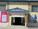 چهار 2