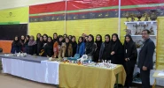 چهار 18