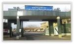 آموزشکده دختران شهرکرد 3