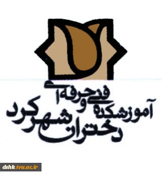 فرم مخصوص دانشجویان کمیته امداد و بهزیستی