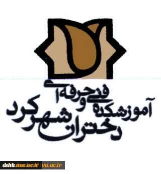 برنامه کلاسی نیمسال تحصیلی 981 2