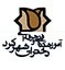 سرفصل جدید دروس رشته ها  16