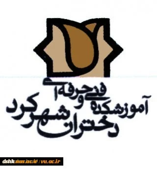 بخشنامه در خصوص وضعیت ترم جاری 982 3