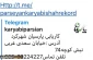 دفتر کاریابی پارسیان
