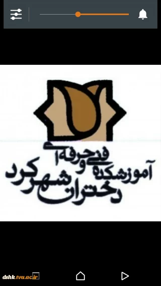 فرم تعهدنامه محضری مخصوص دانشجویان روزانه