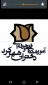 فرم تعهدنامه محضری مخصوص دانشجویان روزانه