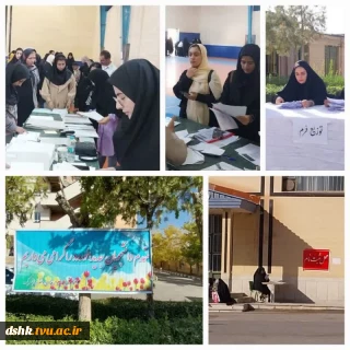 ثبت نام دانشجویان جدیدالورود 1402 به روایت تصویر