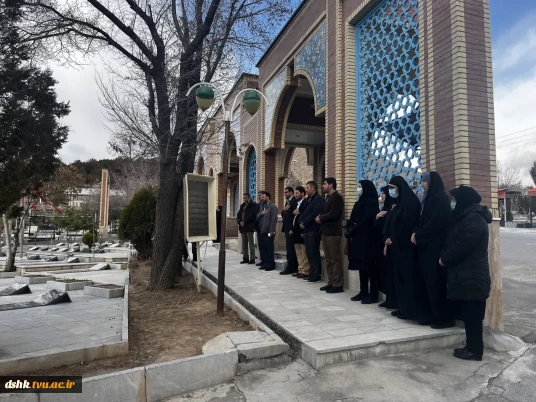برنامه بزرگداشت شهدای شهرکرد(سالروز بمباران هوایی شهرکرد)