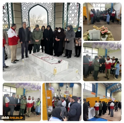 نهمین نمایشگاه و بازارچه دستاوردها و توانمندی های آموزشکده دختران شهرکرد