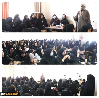 کرسی آزاد اندیشی  دانشجویان با ستاد امر به معروف و نهی از منکر در آموزشکده دختران شهرکرد