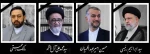 شهادت رییس جمهور مردمی ایران و  هیئت همراه  را خدمت ملت ایران تسلیت عرض می کنیم