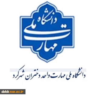 برنامه کلاسی نیمسال  دوم تحصیلی 1404-1403