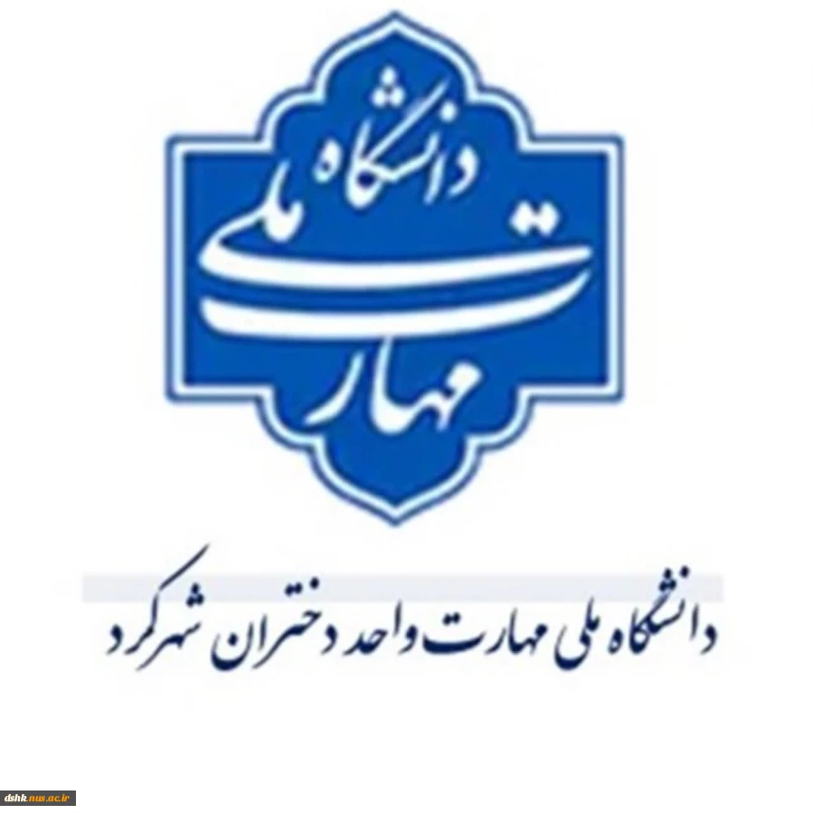 برنامه کلاسی نیمسال دوم تحصیلی 1403-1402 2