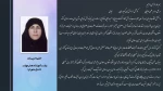 پیام ریاست محترم آموزشکده ملی مهارت دختران شهرکرد به مناسبت شروع سال تحصیلی جدید و هفته دفاع مقدس