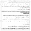 قابل توجه دانشجویان جدیدالورود کارشناسی ناپیوسته سال تحصیلی 1404- 1403