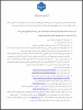 مراحل ثبت نام پذیرفته شدگان کاردانی به کارشناسی ناپیوسته 1403