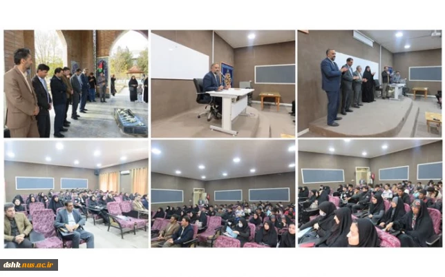 نشست هم اندیشی بسیج اساتید دانشگاه ملی مهارت استان چهار محال و بختیاری