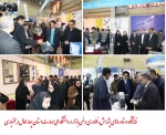 بیست و پنجمین نمایشگاه دستاوردهای پژوهش، فناوری و فن بازار چهارمحال‌و بختیاری