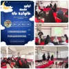 اولین کارگاه آموزشی 