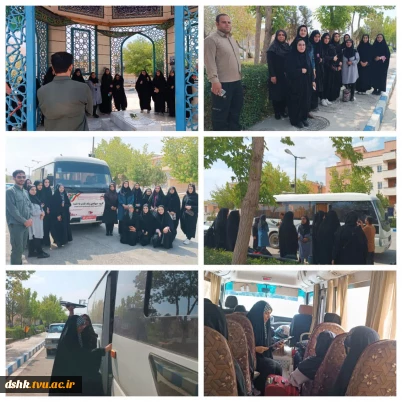 برگزاری اردوی جهادی دانشجویان آموزشکده دختران شهرکرد  به مناطق محروم