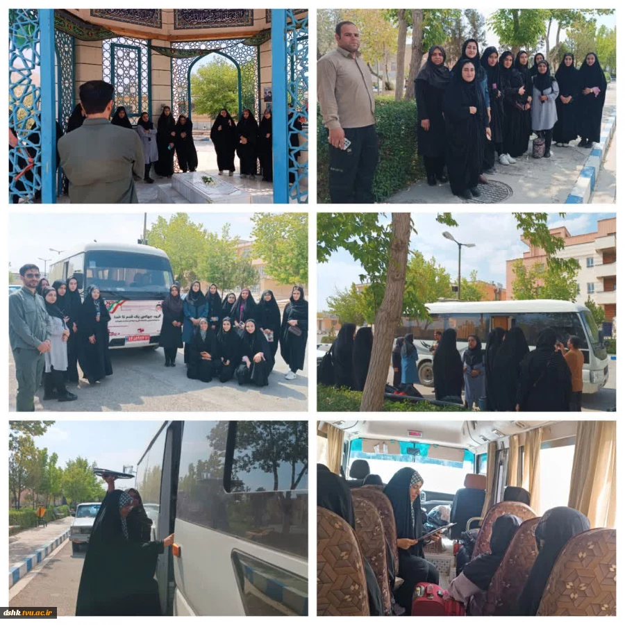 برگزاری اردوی جهادی دانشجویان آموزشکده دختران شهرکرد  به مناطق محروم