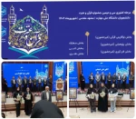 کسب مقام اول شعر و مقام  سوم داستان نویسی توسط دانشجویان آموزشکده دختران شهرکرد در مسابقات فرهنگی