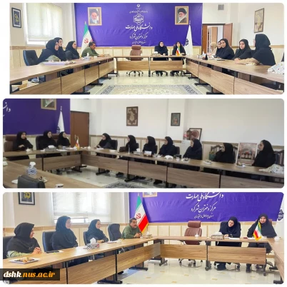 آموزشکده دختران شهرکرد میزبان جلسه کمیته منتخب آموزشی با محوریت برنامه های سال تحصیلی جدید با حضور سرپرست های گروه های آموزشی