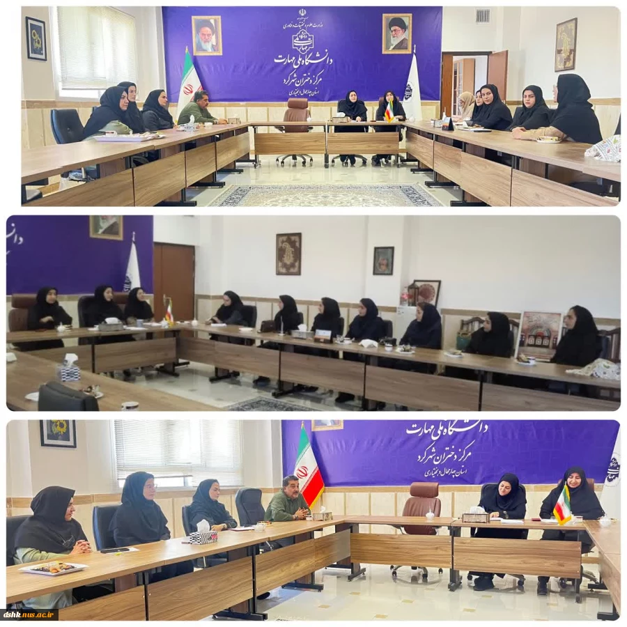 آموزشکده دختران شهرکرد میزبان جلسه کمیته منتخب آموزشی با محوریت برنامه های سال تحصیلی جدید با حضور سرپرست های گروه های آموزشی