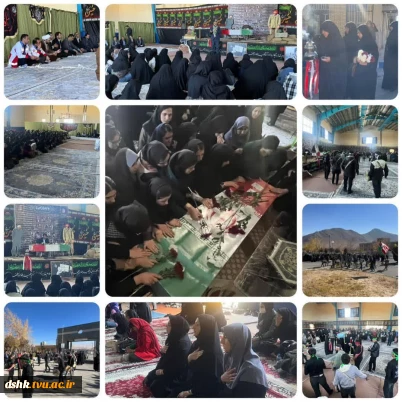 برگزاری مراسم عزاداری شهادت حضرت زهرا(س) به همراه تشییع شهید گمنام