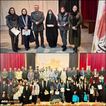 کسب رتبه سوم در دومین رویداد تولید محتوای دیجیتال بسیج شهرستان شهرکرد توسط دانشجویان آموزشکده دختران شهرکرد