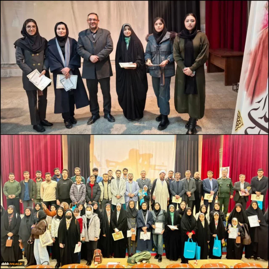 کسب رتبه سوم در دومین رویداد تولید محتوای دیجیتال بسیج شهرستان شهرکرد توسط دانشجویان آموزشکده دختران شهرکرد