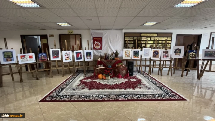 نمایشگاه تصویر سازی شب یلدا