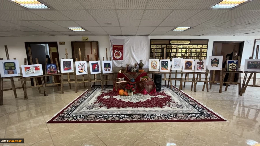 نمایشگاه تصویر سازی شب یلدا