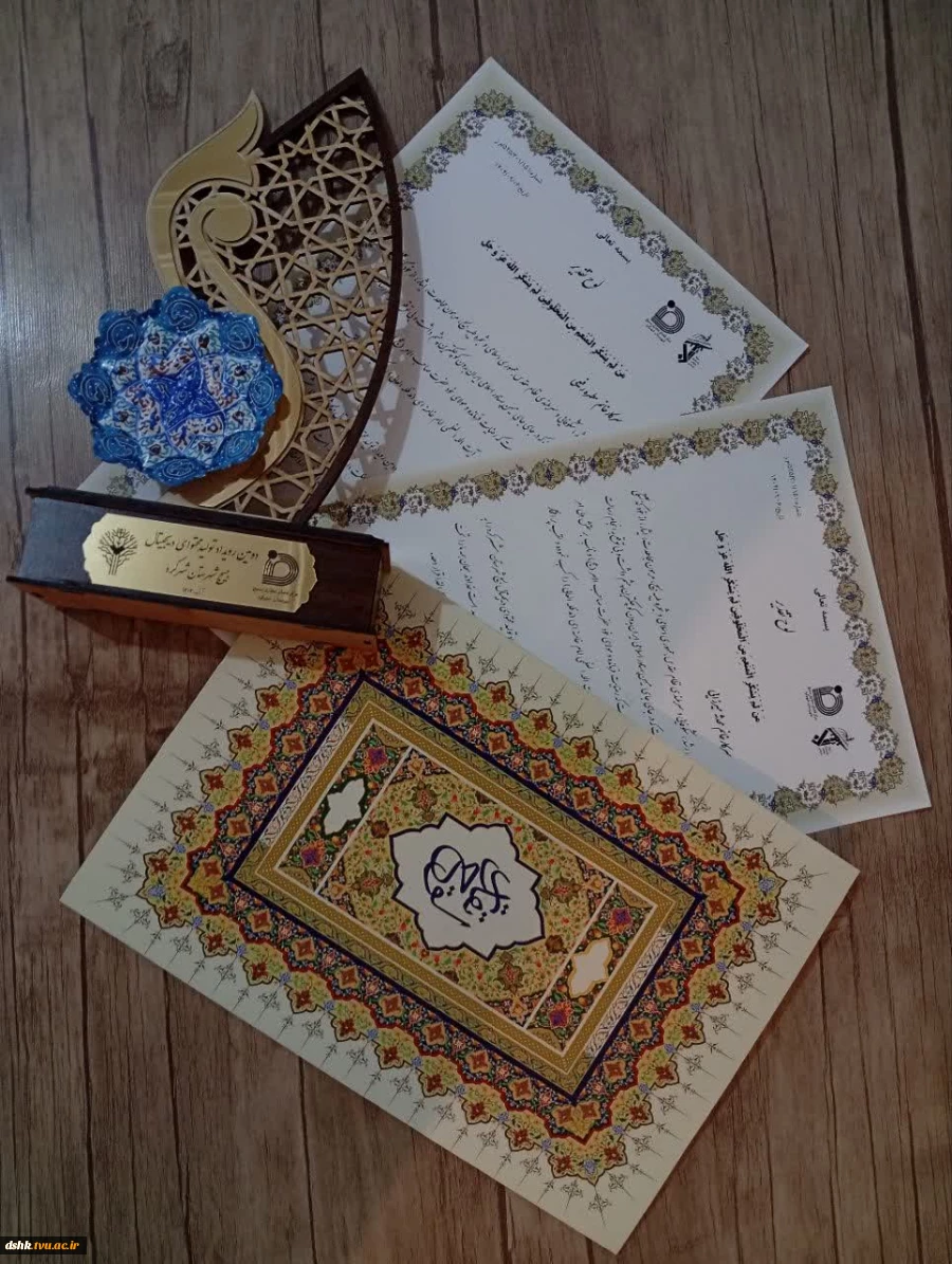 کسب رتبه اول هوش مصنوعی در دومین رویداد دیجیتال بسیج