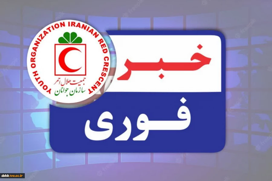 تبریک به برگزیدگان مربیان معاونت جوانان  استان چهارمحال و بختیاری در دومین جشنواره تدریس ماهرانه