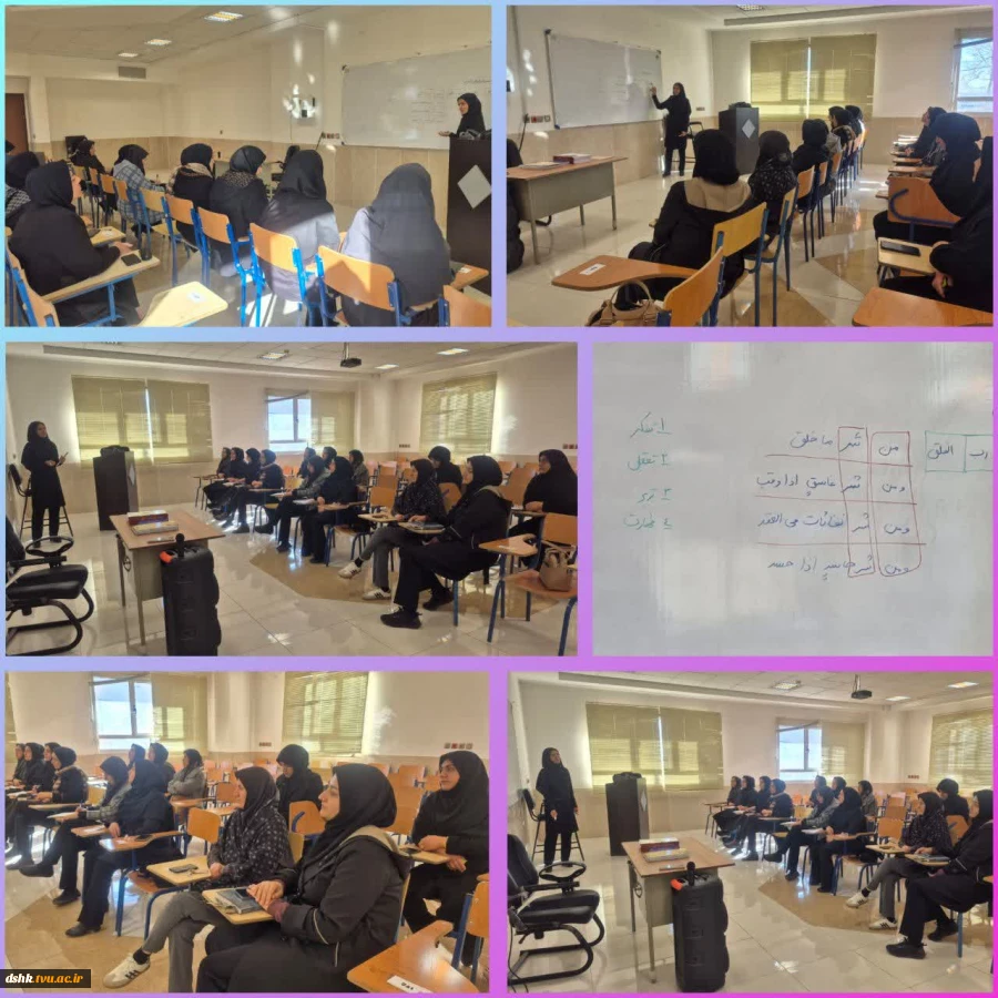 برگزاری دوره تدبر در قرآن کریم ویژه کارکنان آموزشکده ملی مهارت دختران شهرکرد