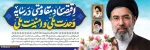 شعار سال 1405 - سال اقتصاد مقاومتی در سایه وحدت ملی و امنیت ملی