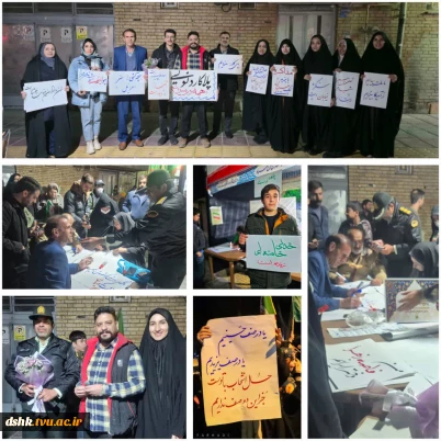 حضور مسئولان در موکب هنری دانشگاه ملی مهارت استان چهارمحال و بختیاری،